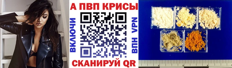 цены   Ачхой-Мартан  Alpha-PVP крисы CK 
