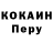 Метадон кристалл Valentyn Tovstopat
