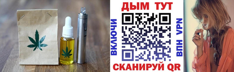 это формула  магазин продажи наркотиков  Ачхой-Мартан  Печенье с ТГК марихуана 