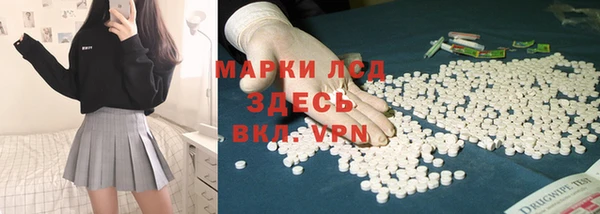 бутик Балахна