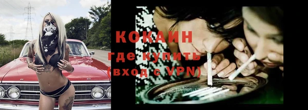 бутик Балахна