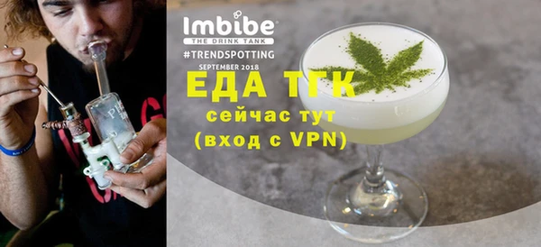 бутик Балахна