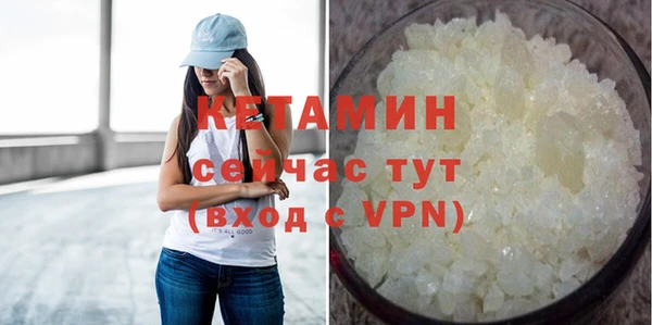 бутик Балахна