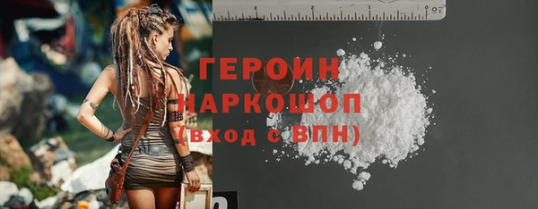 тгк Баксан