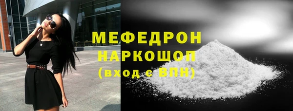 тгк Баксан