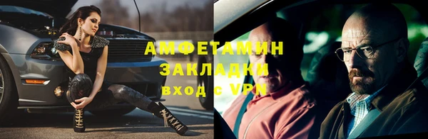 бутик Балахна