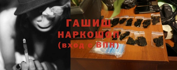 тгк Баксан