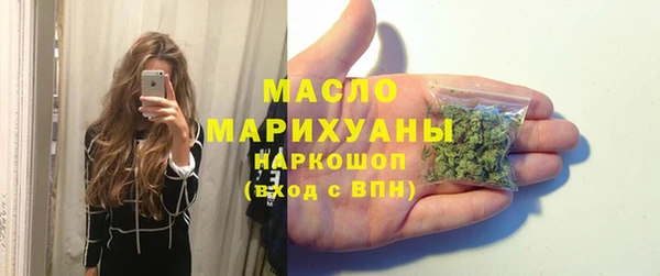 бутик Балахна