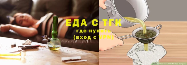тгк Баксан