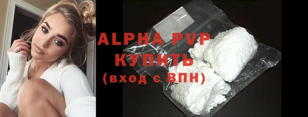 тгк Баксан