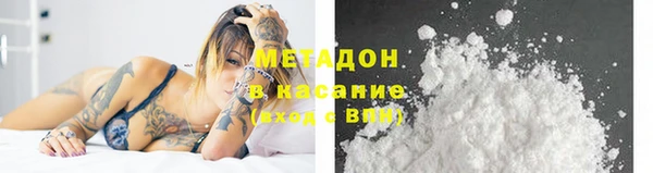 бутик Балахна