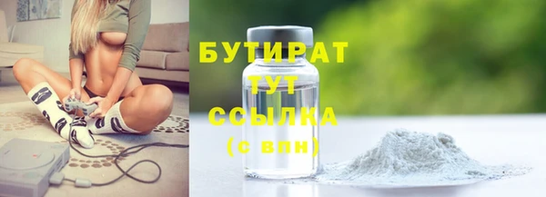 тгк Баксан
