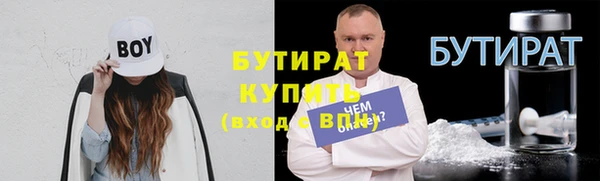 тгк Баксан