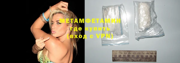 mdpv Балабаново