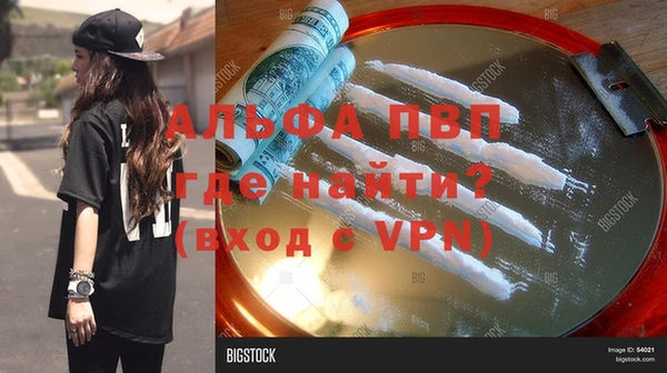 mdpv Балабаново