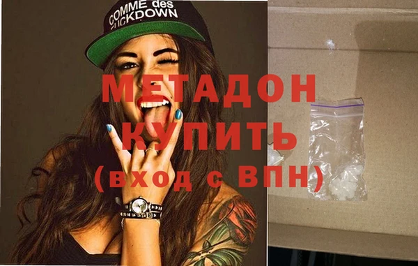 бутик Балахна