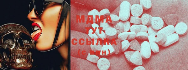 бутик Балахна