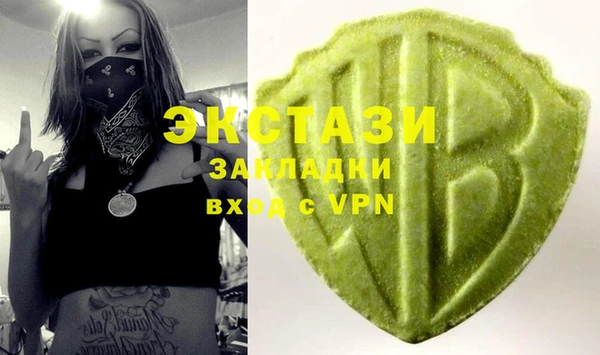 mdpv Балабаново