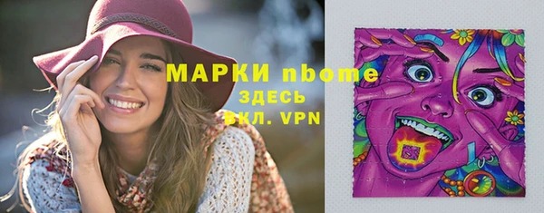 mdpv Балабаново