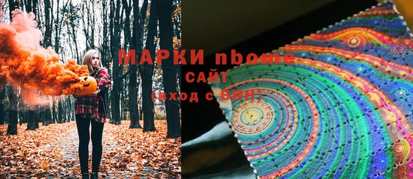 бутик Балахна