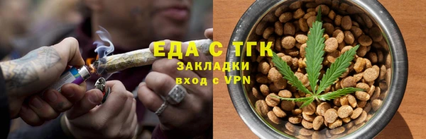 бутик Балахна