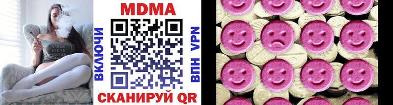 MEGA как зайти  Ачхой-Мартан  MDMA молли  купить  сайты 
