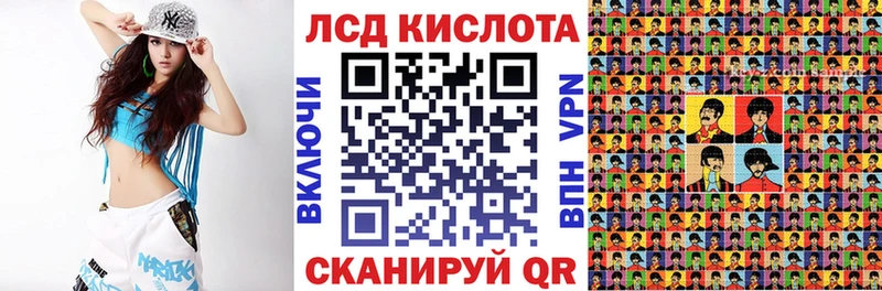 kraken сайт  Ачхой-Мартан  дарк нет состав  Марки 25I-NBOMe 1,5мг 