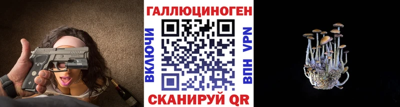 Галлюциногенные грибы ЛСД  где можно купить наркотик  Ачхой-Мартан 